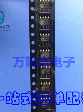 全新原装正品TDA1545A DA1545A SOP8  立体声连续校准DAC芯片