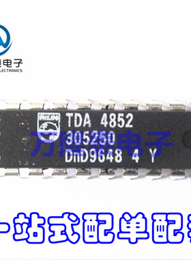 全新原装正品TDA4852 直插DIP20 集成电路IC芯片现货