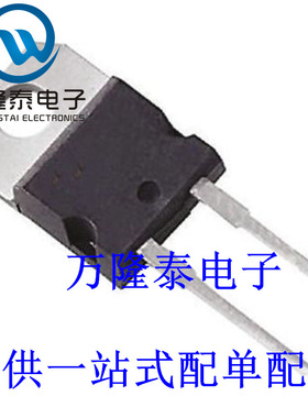 全新原装正品 STPSC8H065D TO220 集成IC 肖特基二极管 直插
