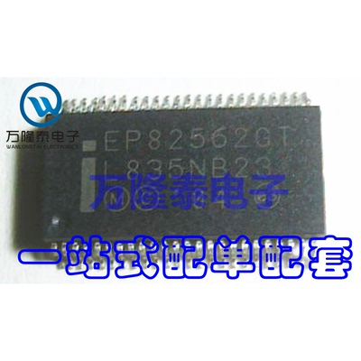 全新原装正品 EP82562GT INTEL 封装SSOP48 集成电路IC 贴片