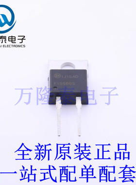 通用二极管 FFP15S60STU TO-220-2 全新原装进口 贴片现货