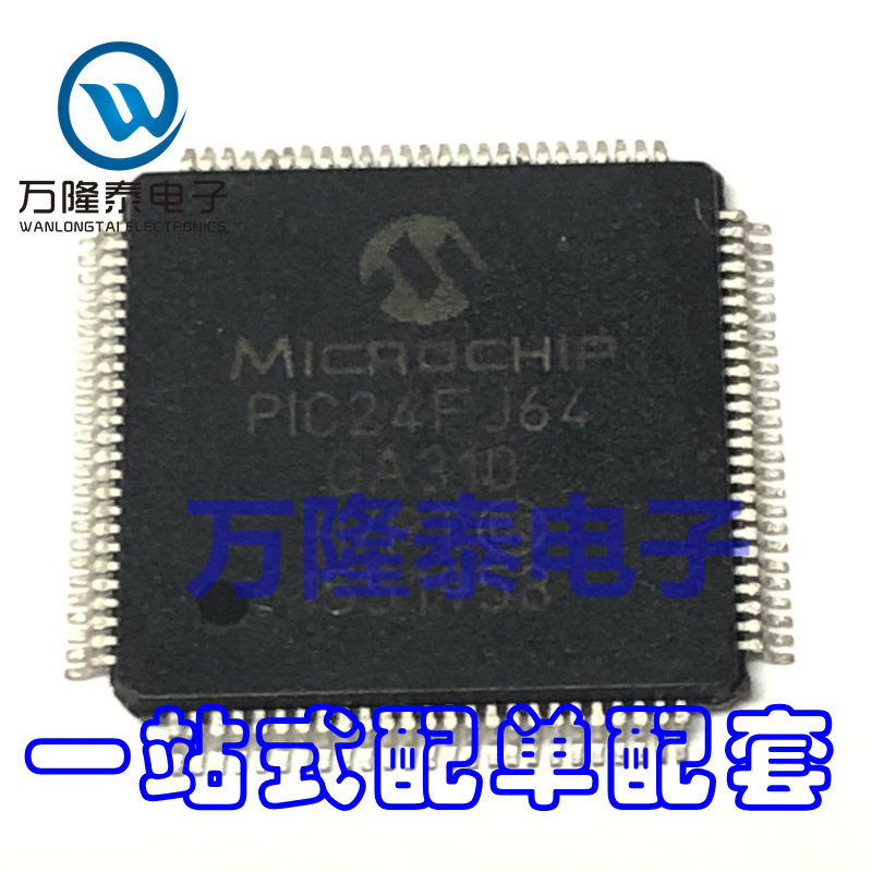 全新原装正品 PIC24FJ64GA310-I/PT 封装QFP MCU单片机 贴片