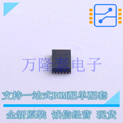 全新原装正品BQ27441DRZR-G1A 封装VSON12 电池管理 监测芯片