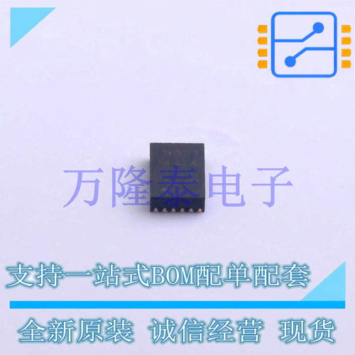 全新原装正品BQ27441DRZR-G1A 封装VSON12 电池管理 监测芯片