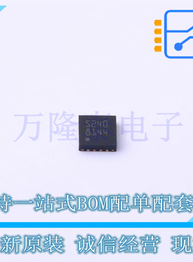 全新原装进口STSPIN240 封装QFN-16 有刷直流电机驱动芯片