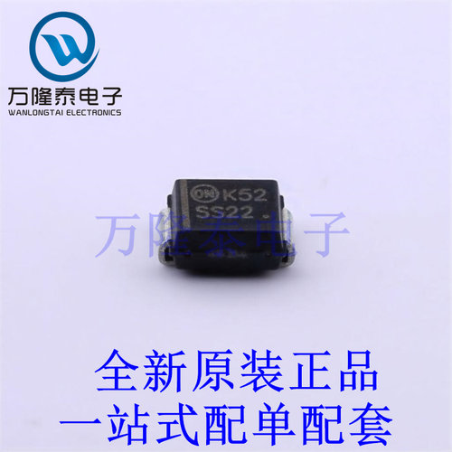 肖特基二极管 SS22T3G SMB(DO-214AA) 全新原装进口 贴片现货