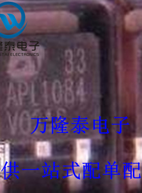 全新原装正品 APL1084GC-TRL TO263贴片 稳压器 电子元器件