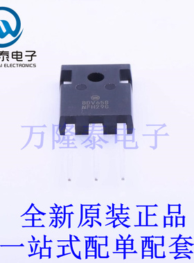 达林顿管 BDV65BG TO-247-3 全新原装进口 贴片现货
