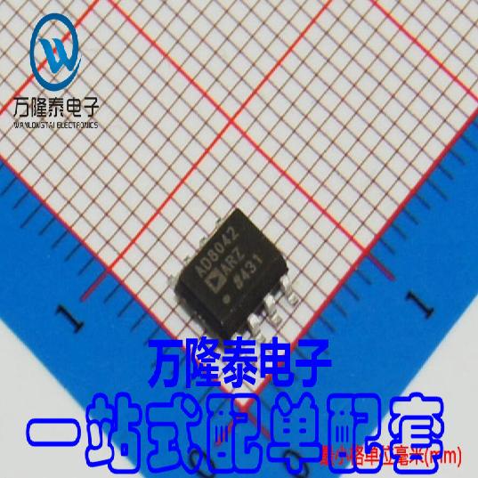 全新原装正品 AD8042ARZ 高速运算放大器 芯片IC SOP-8 贴片