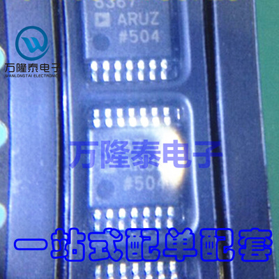 全新原装正品 AD8367ARUZ AD8367ARU AD8367 封装TSSOP14贴片