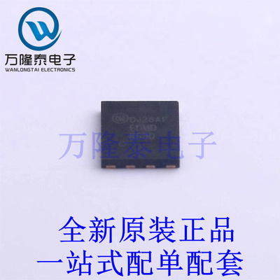 场效应管(MOSFET) FDMD8530 Power(5x6) 全新原装进口 贴片现货