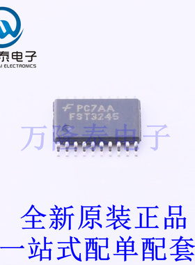 信号开关/编解码器/多路复用器 FST3245MTCX TSSOP-20 全新原装进