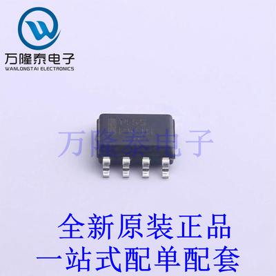 定时器/计时器/时钟振荡器 MC1455DR2G SOIC-8 全新原装进口 贴片