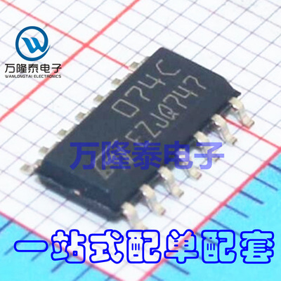 全新原装正品TL074CDT TL074C 074C 贴片SOP14 运算放大器 IC