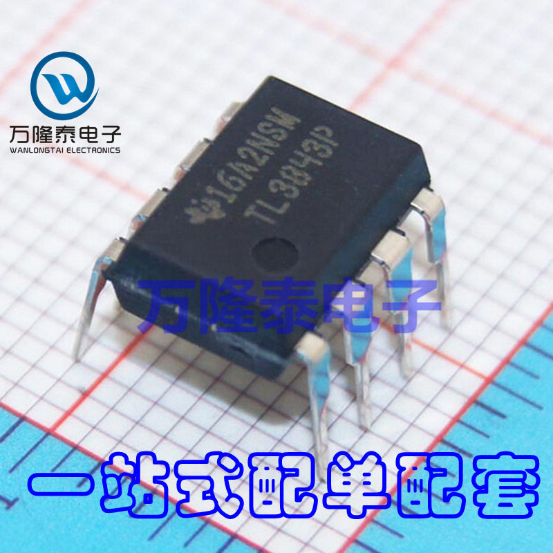 全新原装正品TL3843P TL3843 直插DIP8 运算放大器芯片现货IC