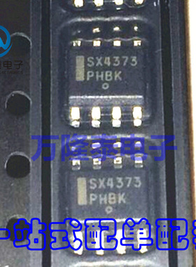 全新原装正品 NLSX4373DR2G 丝印SX4373 转换器IC SOP-8贴片
