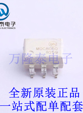 光耦-光电晶体管输出 MOC8050SR2M SMD-6P 全新原装进口 贴片现货