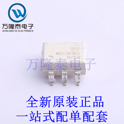 光耦-光电晶体管输出 MOC8050SR2M SMD-6P 全新原装进口 贴片现货