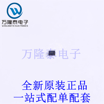瞬态抑制二极管(TVS) SZESD7471N2T5G X-DFN-2 全新原装进口 贴片
