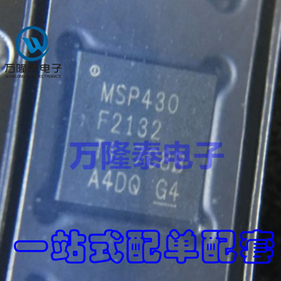 全新原装正品 MSP430F2132IRHBR QFN32 微控制器芯片IC 贴片