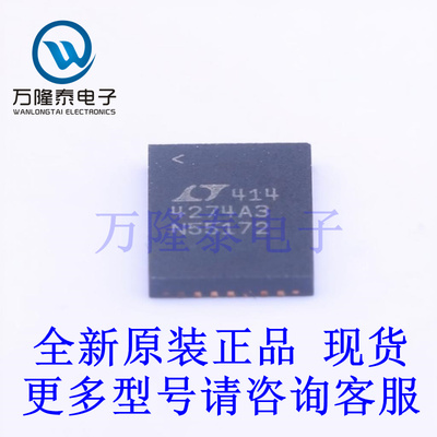 全新原装正品LTC4274AIUHF-3#PBF  QFN38 以太网供电(PoE)控制器