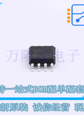 全新原装进口TS922AIDT 丝印922AI 封装SOP-8 运算放大器芯片