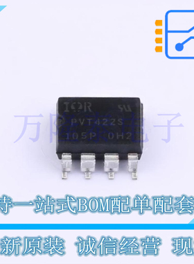 全新原装进口PVT422SPBF 封装SOP-8 光电池固态继电器芯片IC