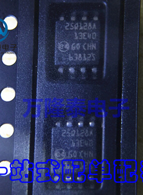 全新原装正品 N25Q128A13ESE40F 丝印25Q128A 存储器 SOP8贴片