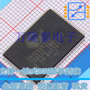 全新原装正品CY7C68013A-128AXC 封装TQFP-128微控制器芯片