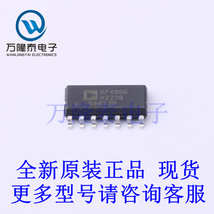 SOP14 全新原装 封装 OP496GSZ 贴片运算放大器芯片IC 正品
