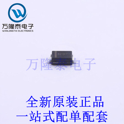 稳压二极管 MMSZ5263BT1G SOD-123 全新原装进口 贴片现货