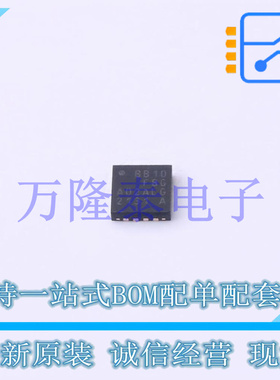 全新原装正品EFM8BB10F8G-A-QFN20R 8位微控制器芯片IC贴片