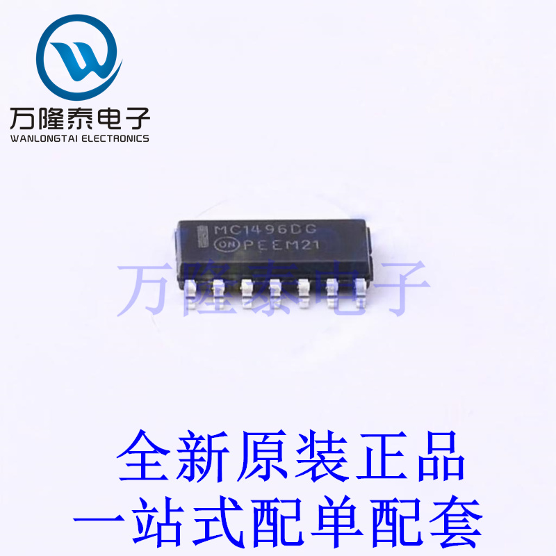 其他接口 MC1496DR2G SOIC-14 全新原装进口 贴片现货