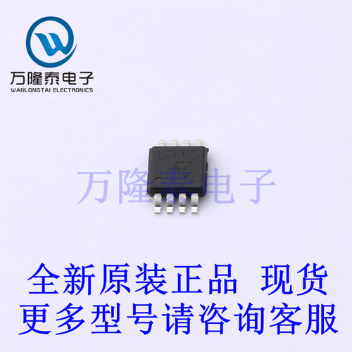 全新进口LTC4359HMS8#TRPBF 封装MSOP-8 功率电子开关芯片