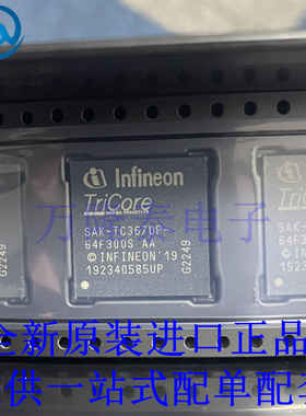 全新原装正品 SAK-TC367DP-64F300S AA 封装BAG 微控制器芯片IC