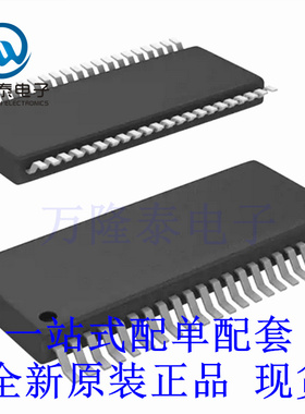 全新原装正品BQ20Z95DBTR BQ20Z95 贴片TSSOP-44 电池管理芯片