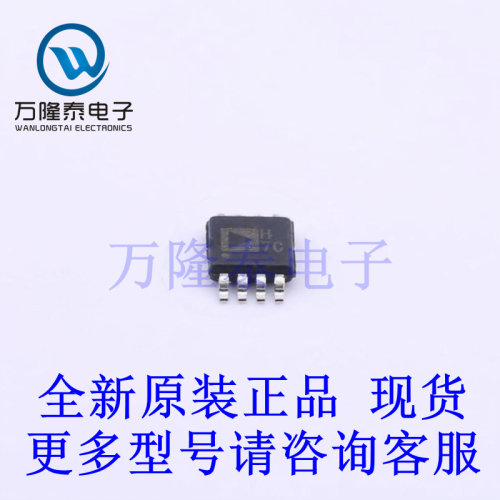 全新原装正品AD8066ARMZ-REEL 封装MSOP8 FET输入运放芯片