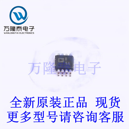 全新原装正品AD822ARMZ-REEL 封装MSOP8 FET输入运放芯片IC