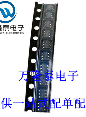 全新原装正品 IA171 封装SOT23-3 监控视频放大器 芯片IC