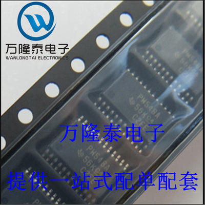 全新原装正品 TCA9548APWR 封装TSSOP24 丝印PW548A 转换器 贴片