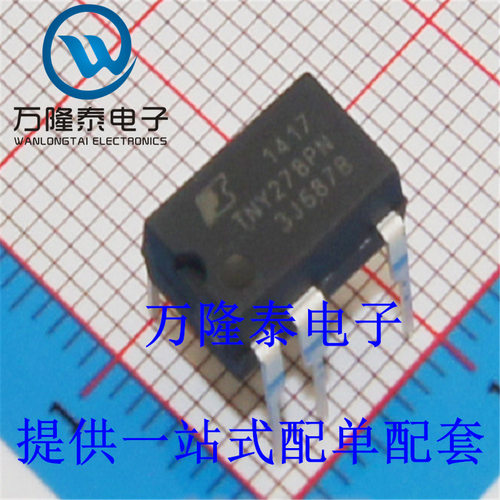 全新原装正品 TNY280PN 封装DIP7 开关电源管理芯片IC 直插