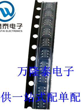 全新原装正品 GS1661 封装SOT23-6 效率 大电流升压芯片