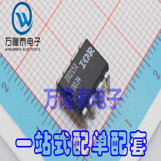 全新原装正品 IR2151PBF 封装DIP-8 电桥驱动器 芯片IC 直插