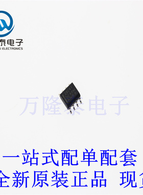 全新原装进口 UCC28C41DR 封装SOP8 DC-DC控制芯片现货IC