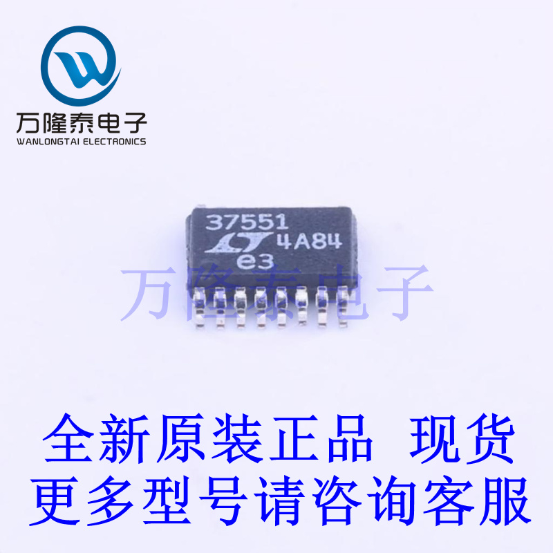 全新原装正品LT3755EMSE-1#PBF 封装MSOP-16 LED驱动器芯片