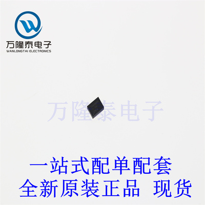 全新原装进口TPS548B28RWWR 封装VQFN-21 开关稳压器控制器