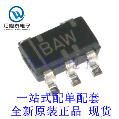 线性稳压器(LDO) TPS76350QDBVRQ1 封装 全新原装正品 现货