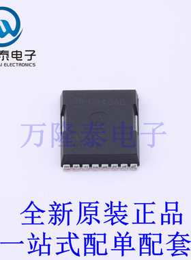 场效应管(MOSFET) NVBLS001N06C H-PSOF-8L 全新原装进口 贴片现