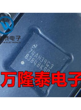 全新原装正品 DP83848KSQ 83848KSQ 以太网收发器 WQFN-40贴片