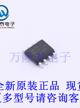 全新原装正品ADA4625-1ARDZ-RL 封装SOP8 输入运算放大器芯片